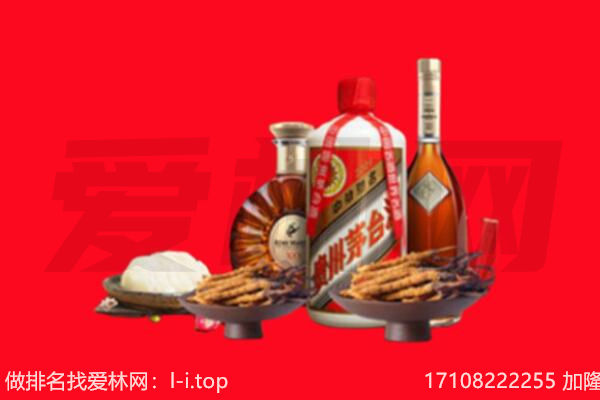 衡阳市石鼓礼品回收.jpg
