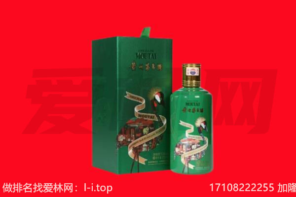 衡阳市石鼓回收出口茅台酒.jpg