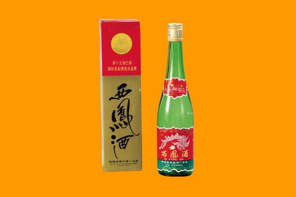 衡阳市石鼓西凤酒回收.jpg